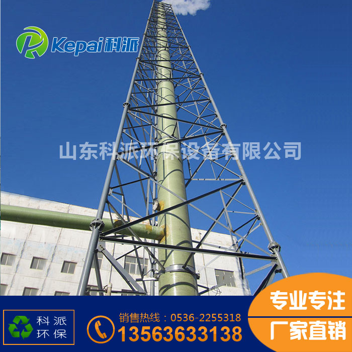 玻璃鋼煙囪(圖1) 玻璃鋼煙囪(圖1)